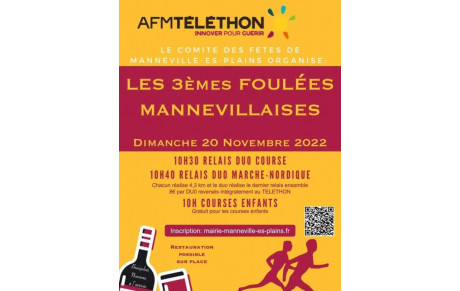 ANNULEE   Foulées Mannevilaises 2022